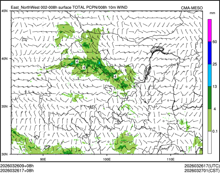 03/26 17时 +008小时