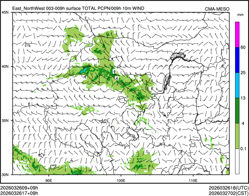 03/26 17时 +009小时
