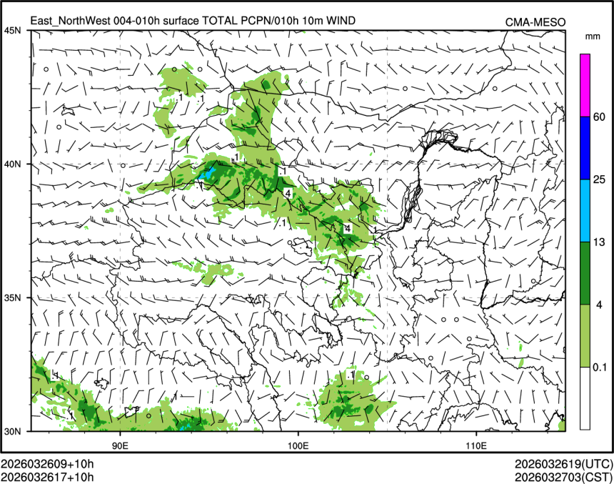 03/26 17时 +010小时
