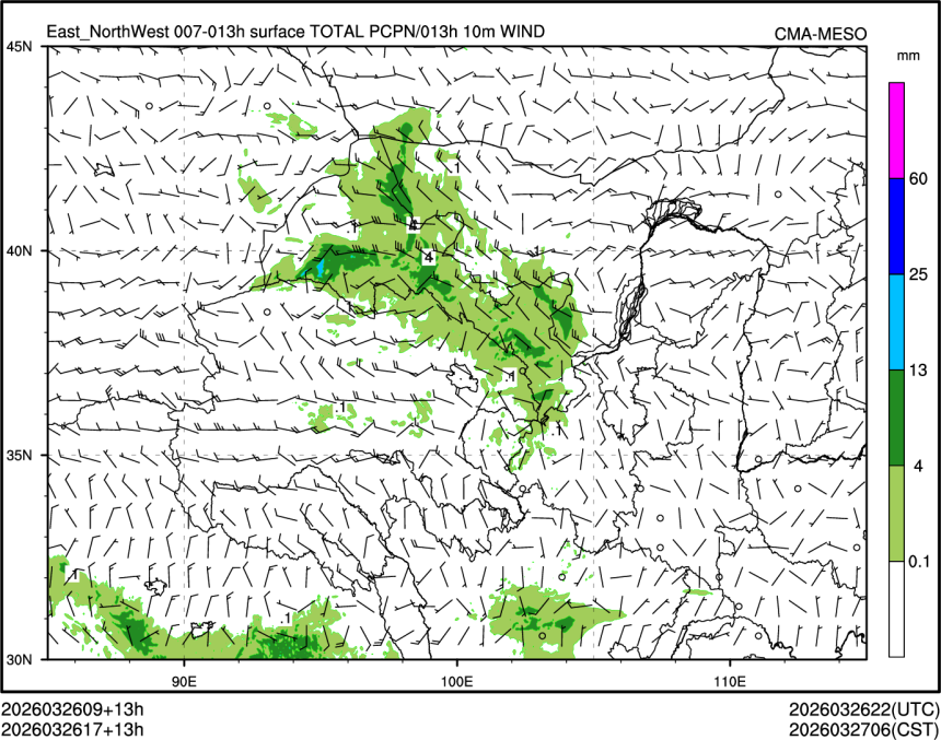 03/26 17时 +013小时