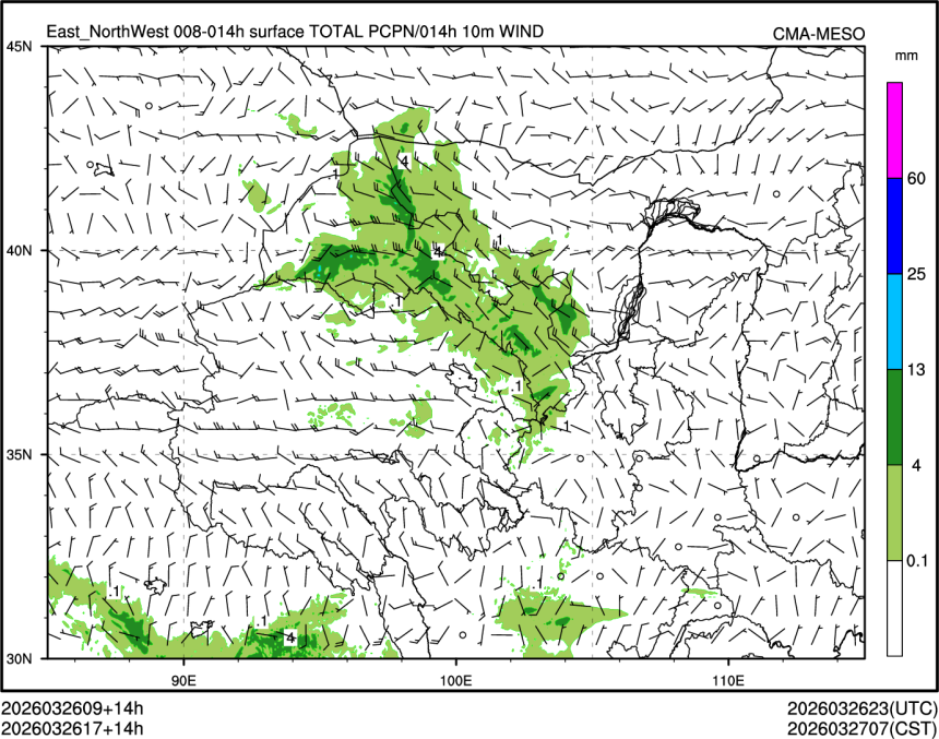 03/26 17时 +014小时