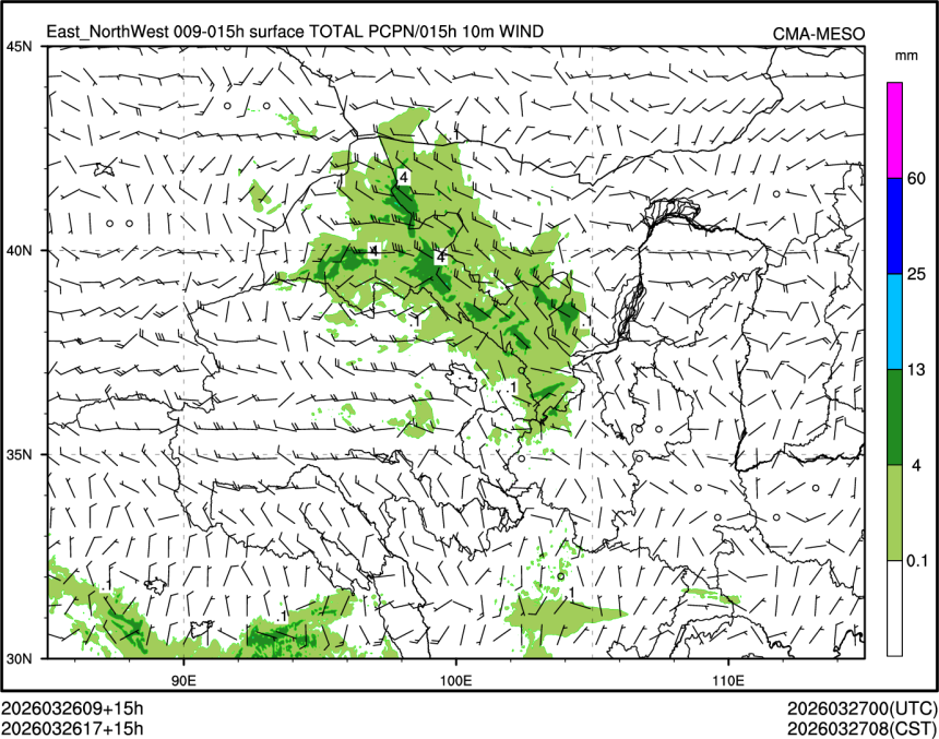 03/26 17时 +015小时