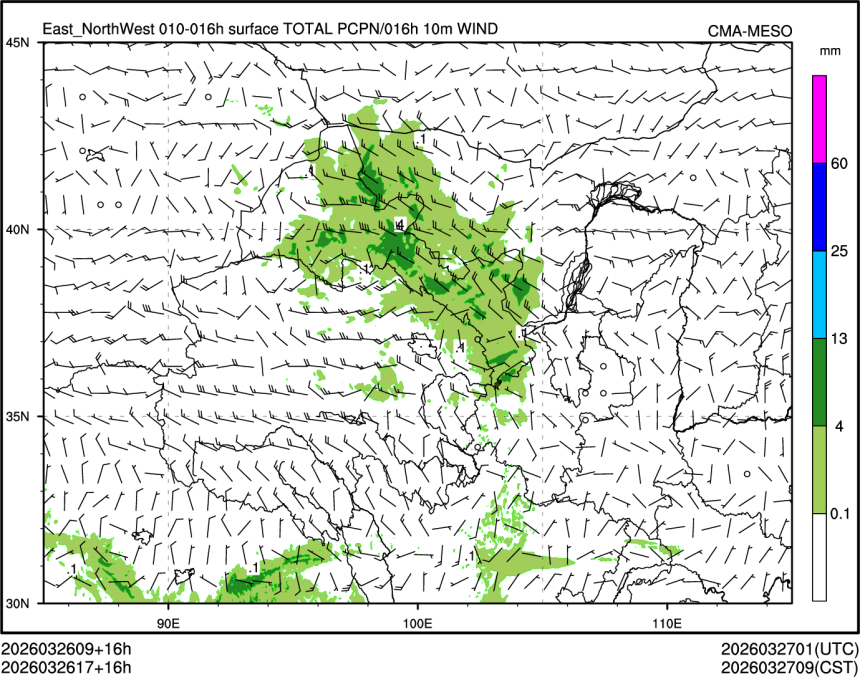 03/26 17时 +016小时