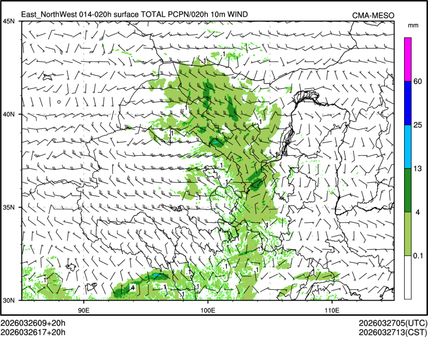 03/26 17时 +020小时