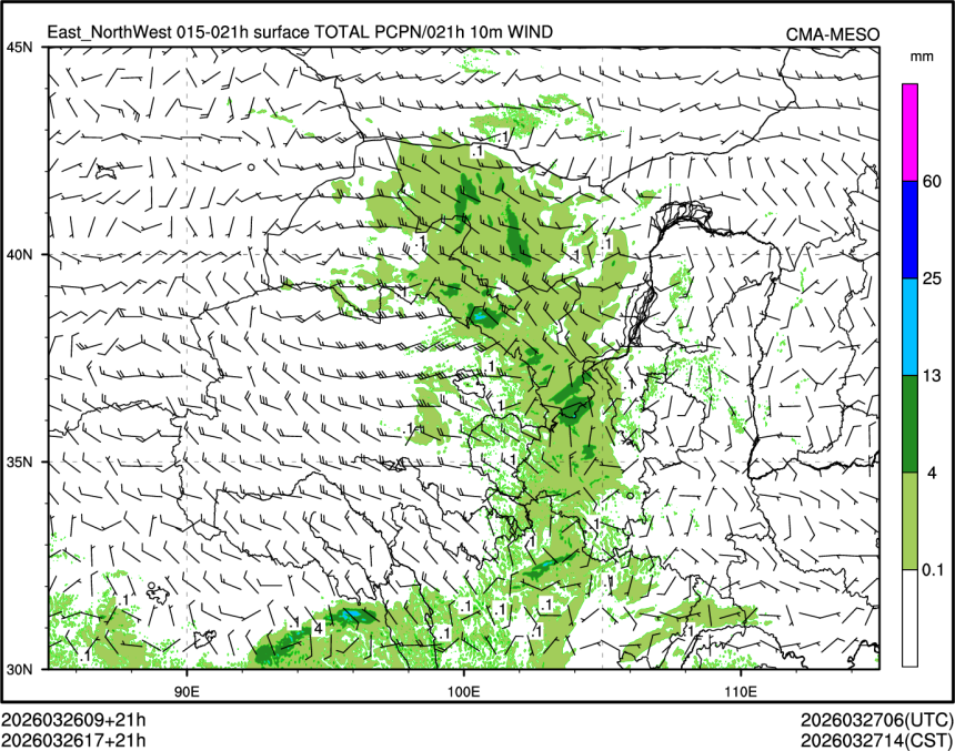 03/26 17时 +021小时