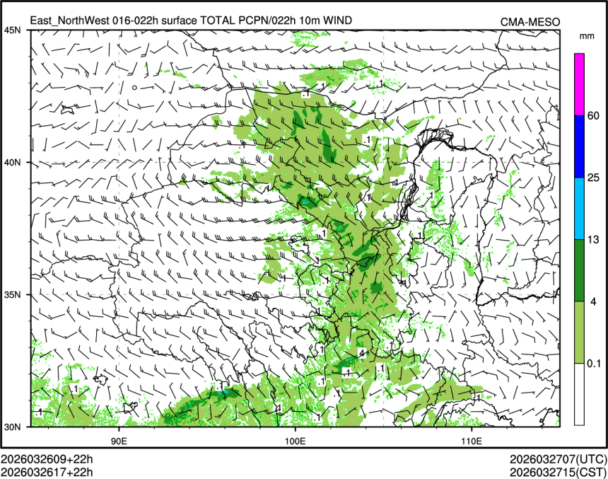 03/26 17时 +022小时