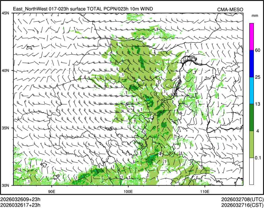 03/26 17时 +023小时