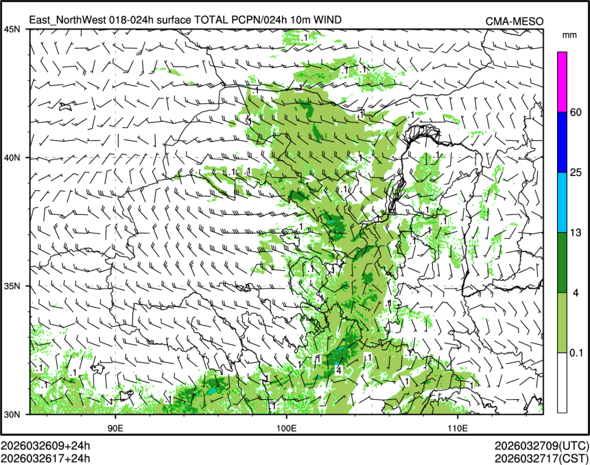 03/26 17时 +024小时