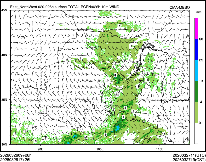 03/26 17时 +026小时