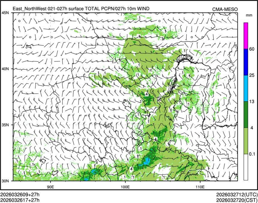 03/26 17时 +027小时