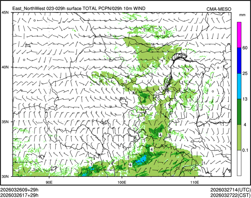 03/26 17时 +029小时