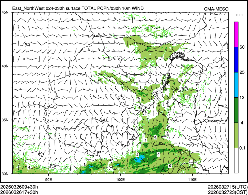 03/26 17时 +030小时
