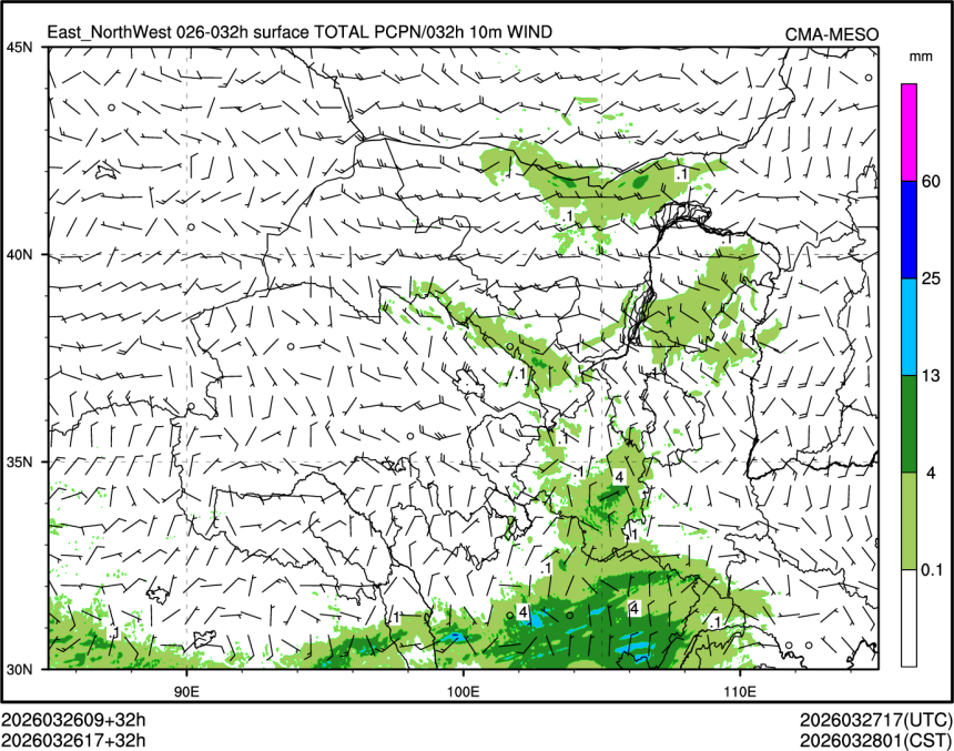 03/26 17时 +032小时