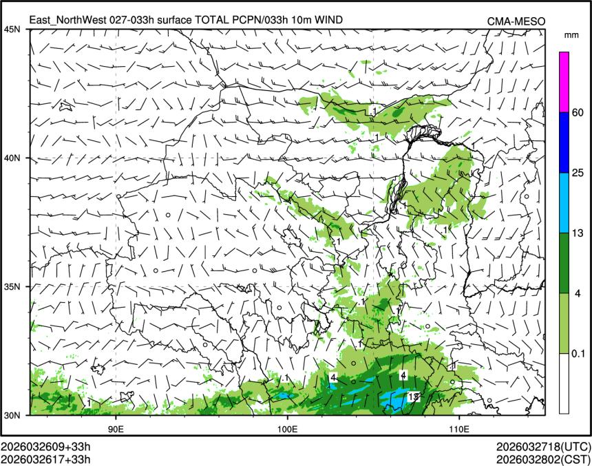 03/26 17时 +033小时