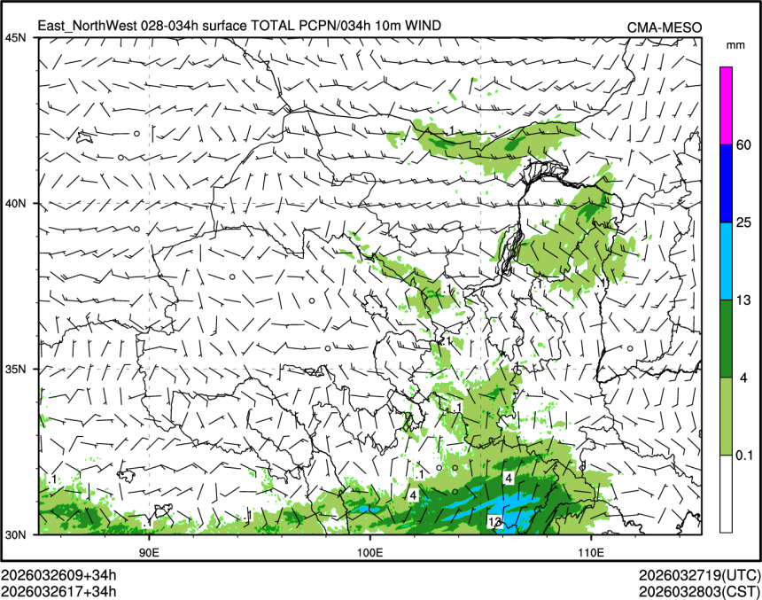 03/26 17时 +034小时