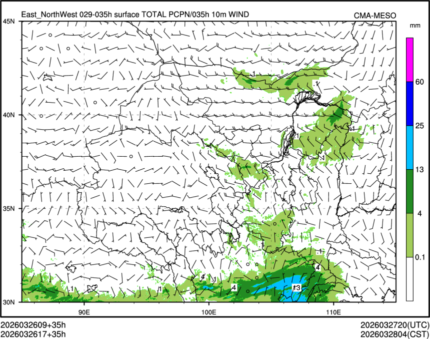 03/26 17时 +035小时