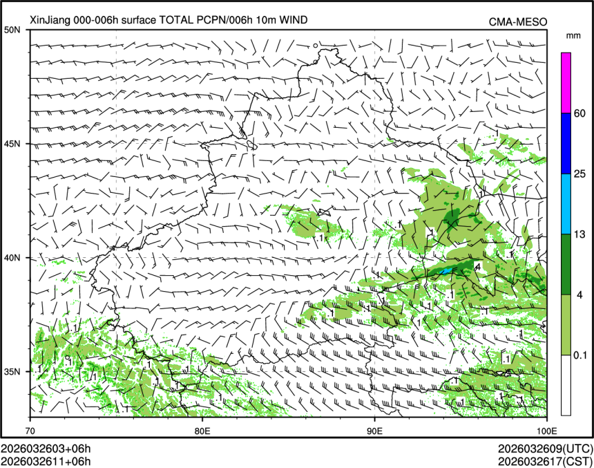03/26 11时 +006小时