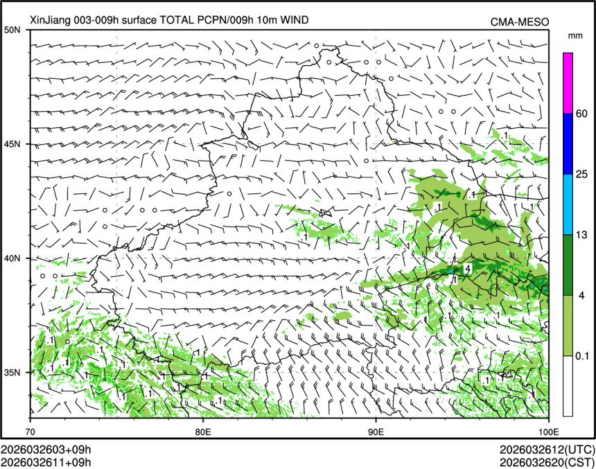 03/26 11时 +009小时