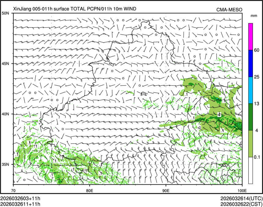 03/26 11时 +011小时