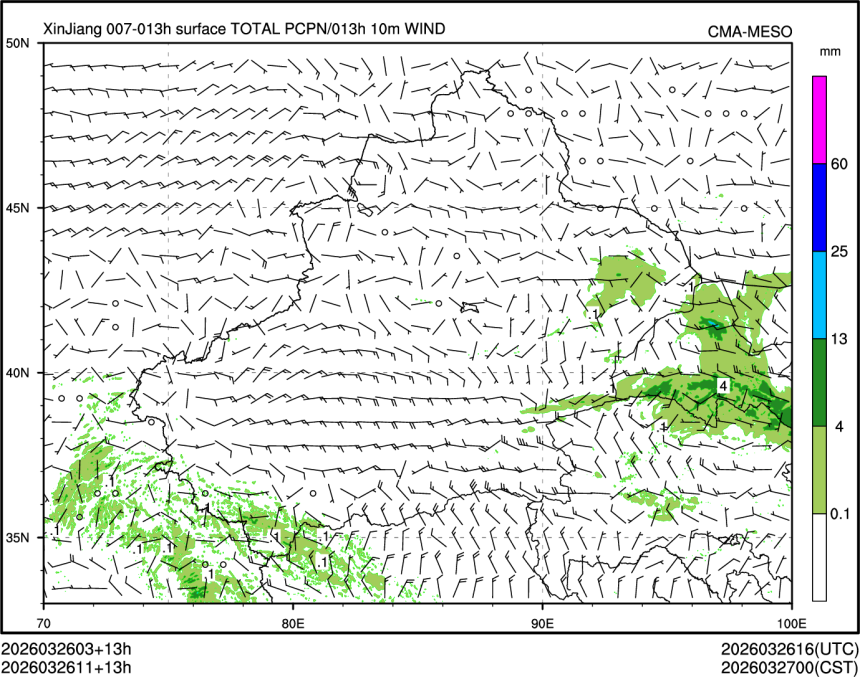 03/26 11时 +013小时