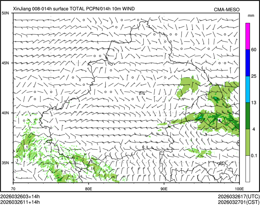 03/26 11时 +014小时