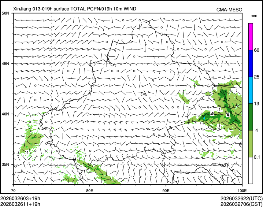 03/26 11时 +019小时