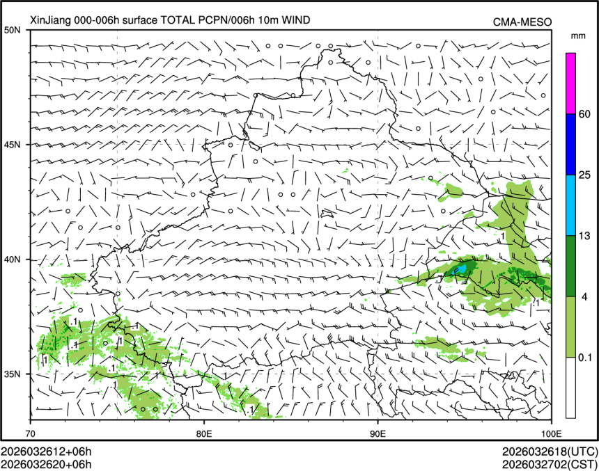 03/26 20时 +006小时