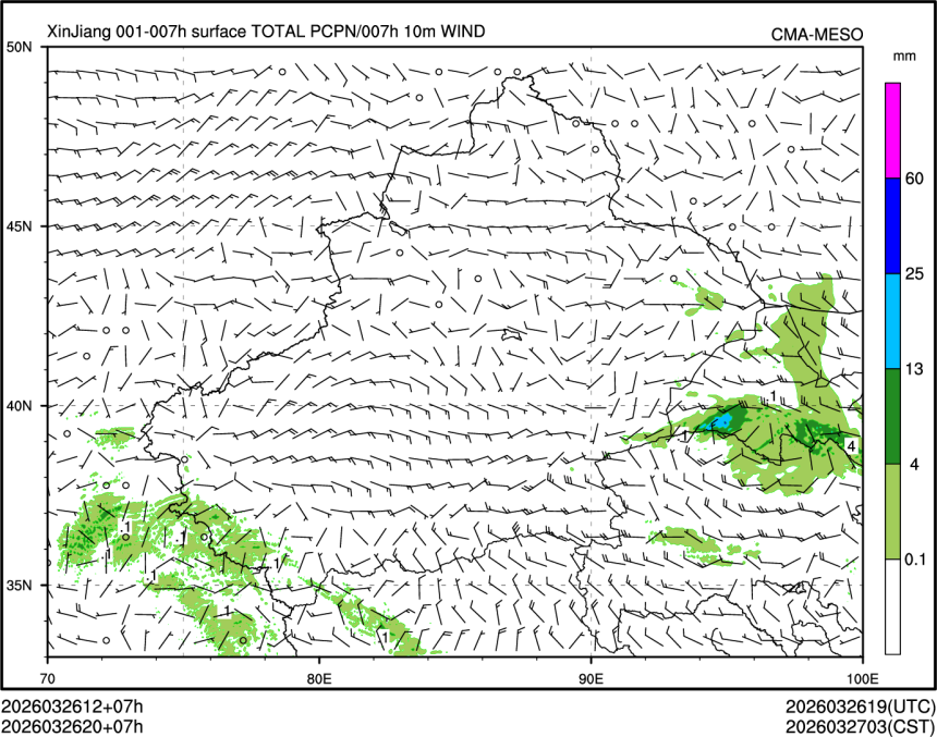 03/26 20时 +007小时