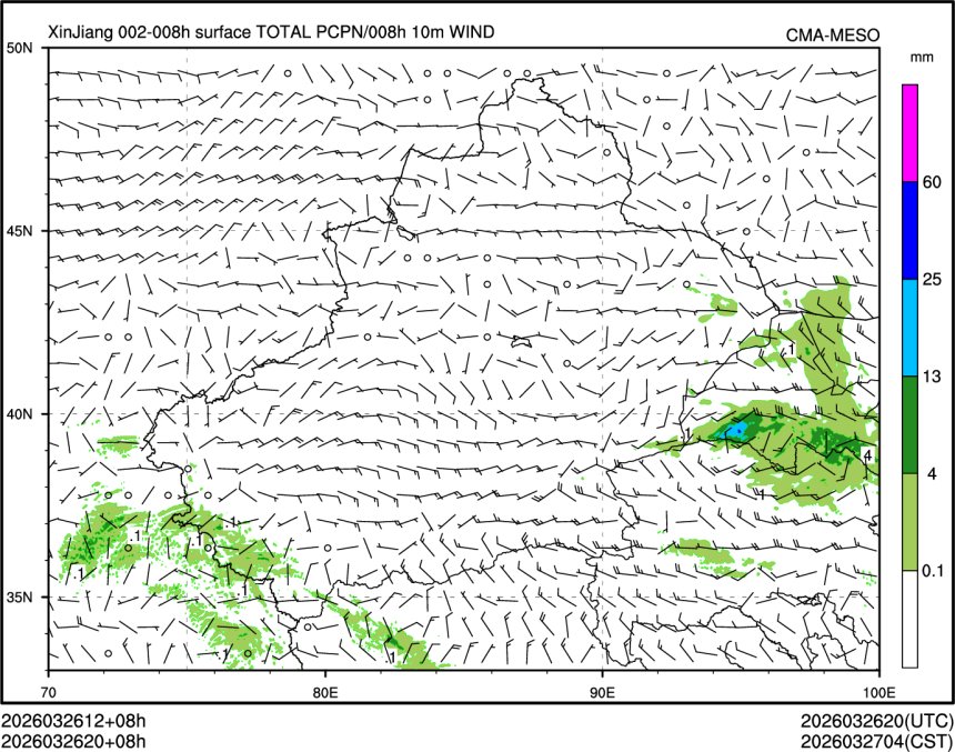 03/26 20时 +008小时