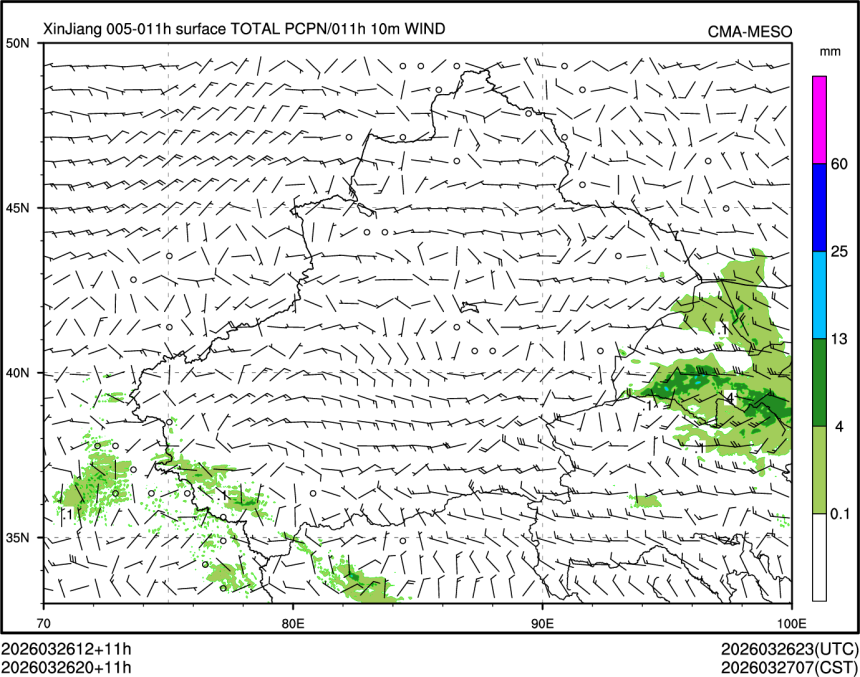03/26 20时 +011小时