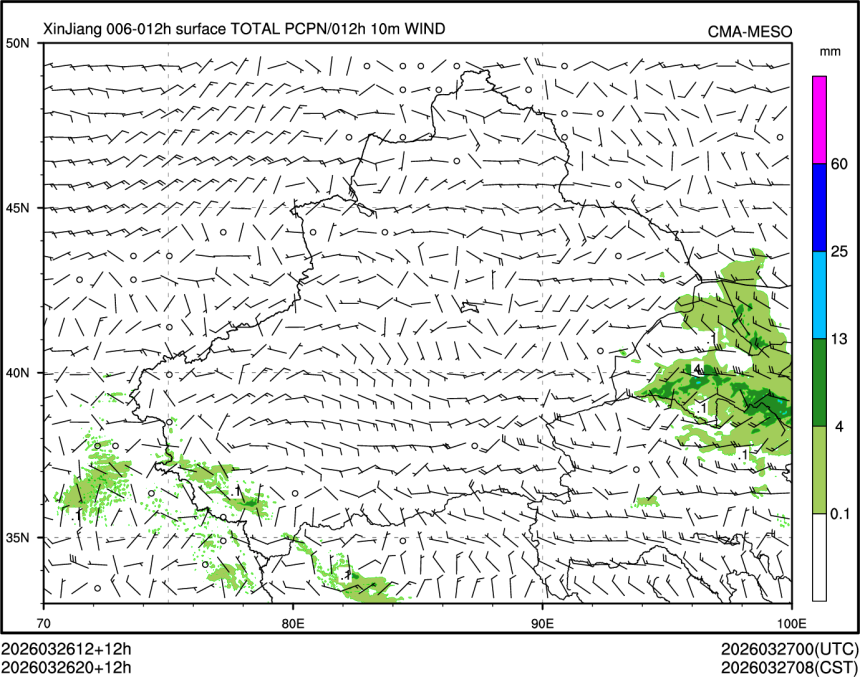 03/26 20时 +012小时