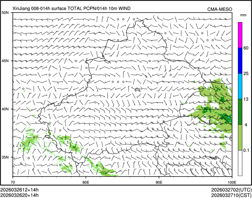 03/26 20时 +014小时