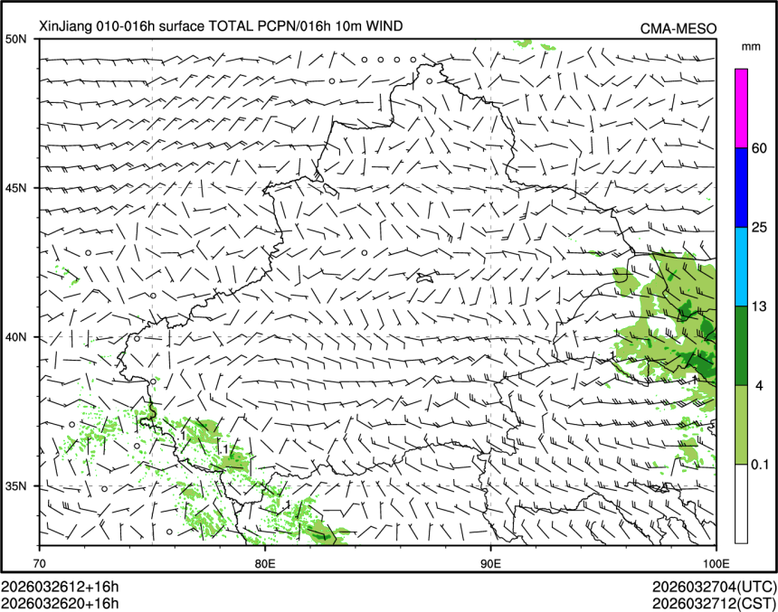 03/26 20时 +016小时