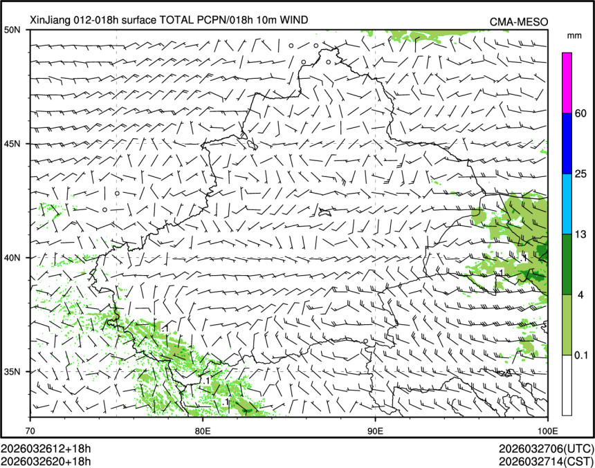 03/26 20时 +018小时