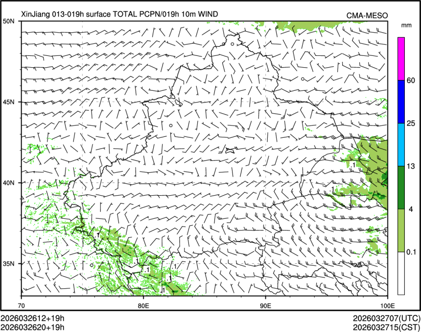 03/26 20时 +019小时