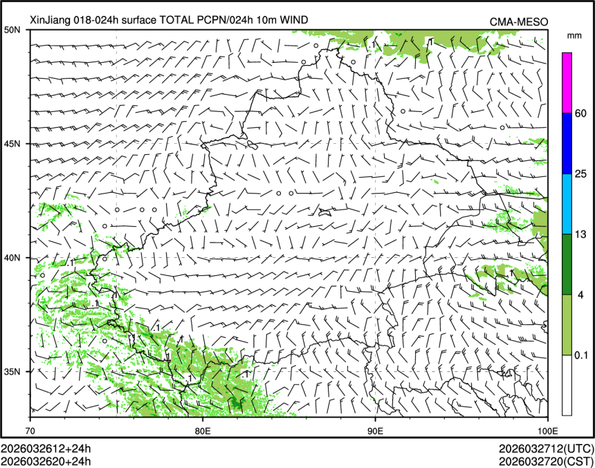 03/26 20时 +024小时
