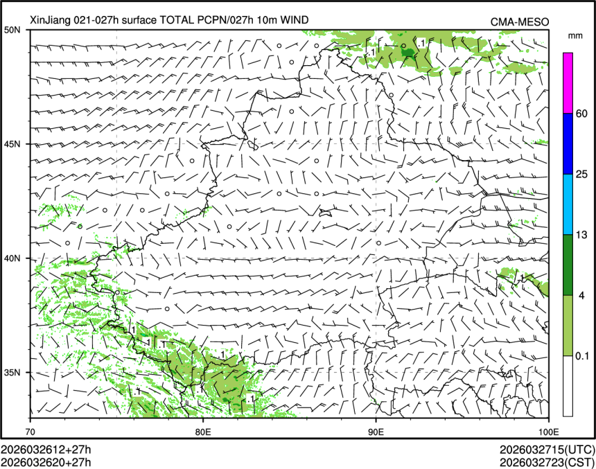 03/26 20时 +027小时