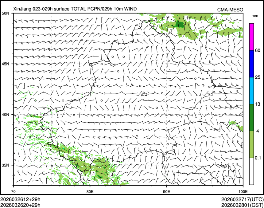 03/26 20时 +029小时