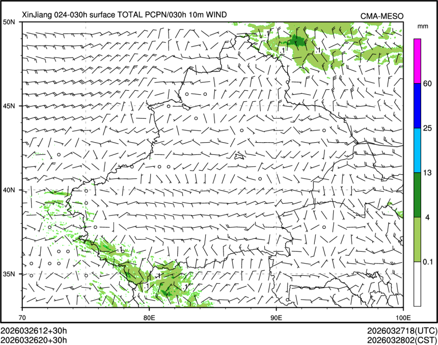 03/26 20时 +030小时