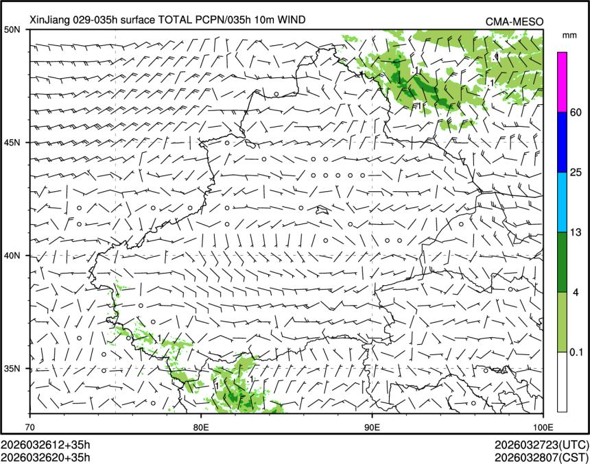 03/26 20时 +035小时