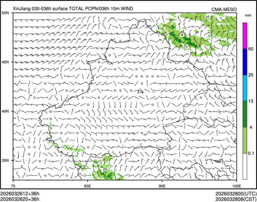 03/26 20时 +036小时