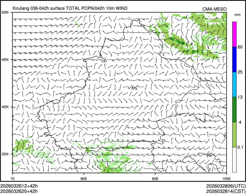 03/26 20时 +042小时