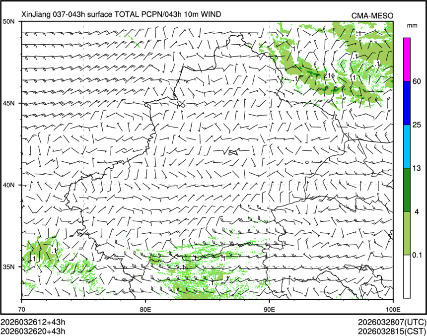 03/26 20时 +043小时
