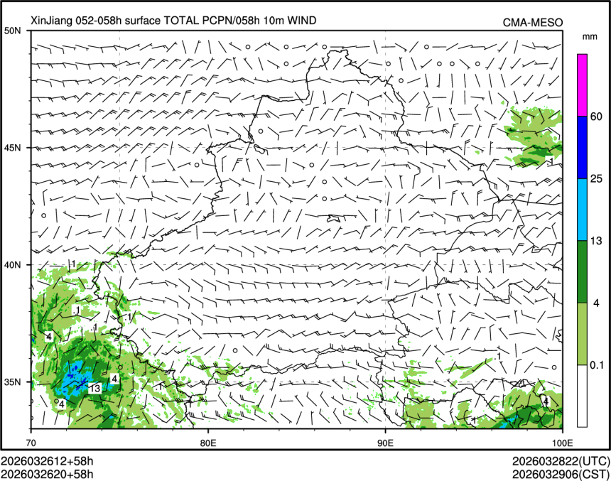 03/26 20时 +058小时