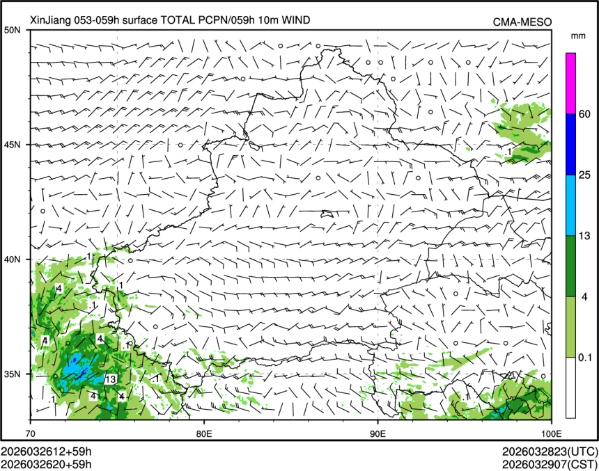 03/26 20时 +059小时
