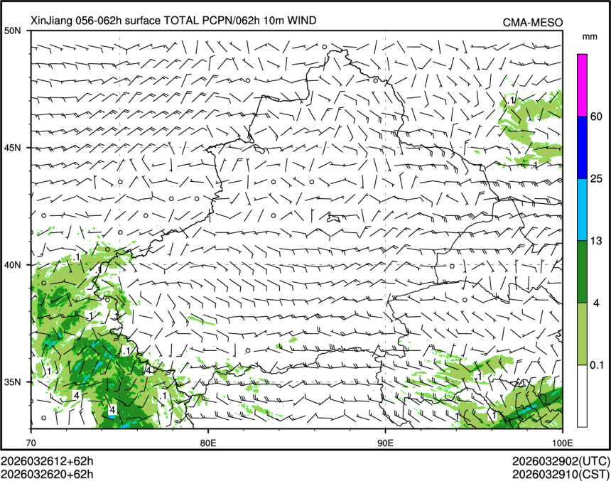 03/26 20时 +062小时