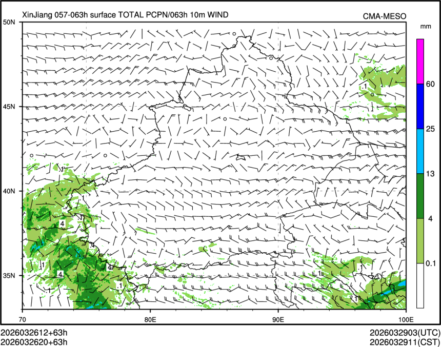 03/26 20时 +063小时