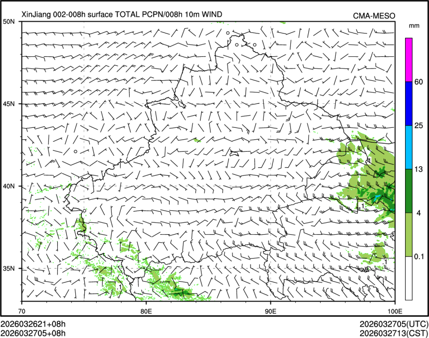 03/27 05时 +008小时