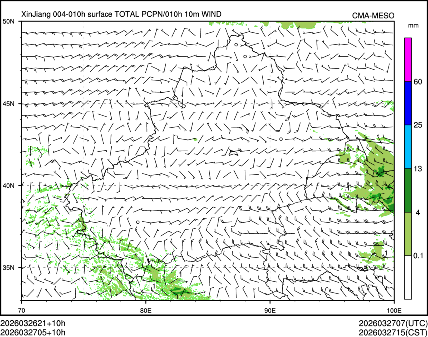03/27 05时 +010小时
