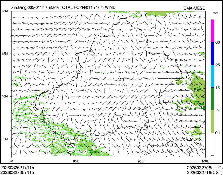 03/27 05时 +011小时